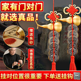 缤越五帝钱真品挂件开口铜葫芦五帝铜钱串大门对门风水挂件入户门 2串