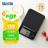 百利达（TANITA）KJ-222家用厨房秤 25年新品日本品牌电子秤克称 黑色
