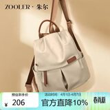 朱尔双肩包女2026年新款超轻牛津布背包女防盗大容量旅行包通勤电脑包