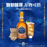 芝华士13年领潮风味系列苏格兰调和威士忌柔醇黑麦桶500ml  
