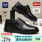海澜之家HLA皮鞋男款英伦头层牛皮鞋子男士正装商务休闲鞋 T342黑色40