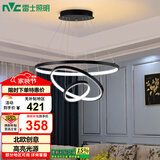 雷士（NVC）餐吊灯现代简约吊灯吧台灯北欧风装饰灯时尚餐吊灯70瓦EXDN9026