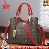 袋鼠卡拉品牌软皮包包女士手提包2026新款轻奢斜挎包母亲节送妈妈礼物女包 菱格酒红色【送礼盒装+手包+香包】