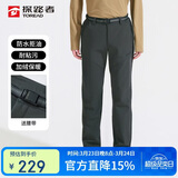 探路者（TOREAD）软壳裤男 秋冬户外防风防泼水加绒加厚保暖越野长裤TAMMCN91860