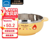 乐扣乐扣（LOCK&LOCK）儿童辅食碗不锈钢小学生进口餐具双耳大碗卡通汤碗宝宝饭碗400ml