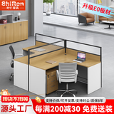 时仁（ShiRen）办公家具办公桌椅组合员工桌电脑桌现代简约屏风隔断办公室卡座 T字形两人位【含柜】