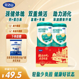 完达山中老年奶粉礼盒装高钙高蛋白质富硒多维700g*2罐年货节送礼送长辈