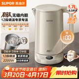 苏泊尔（SUPOR）电热水壶 有钛内胆 2200W速沸 烧水壶 多段调温保温 自动断电保温电水壶 SW-17J78T
