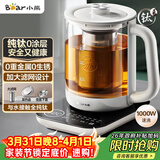 小熊（Bear）纯钛养生壶 煮茶壶煮茶器 炖煮一体烧水壶电热水壶 24H恒温 0胶水加大滤网 1.5L YSH-E15Z2