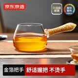京东京造公道杯 耐热玻璃泡茶杯具分茶器金箔把手公杯360ml