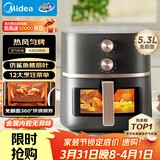 美的（Midea）可视空气炸锅蒸烤一体免翻面 家用多功能实用旋钮大容量5.3L全金属内腔微蒸汽热风循环KZE538J5