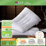 富安娜家纺枕头芯颈椎枕决明子草本枕芯抗菌枕头舒睡一对装74*48cm白