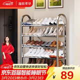 溢彩年华 加厚不锈钢鞋架子简易家用门口多层经济型宿舍置物架小鞋柜1109