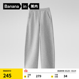 蕉内（Bananain）非常裤505Regular女士阔腿卫裤休闲高腰显瘦舒适裤子新款 中麻灰 XL