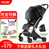YOUBI婴儿推车可坐可躺轻便可折叠避震便携小遛娃口袋手推车 冬夏版阳极黑【雨罩+藤席】