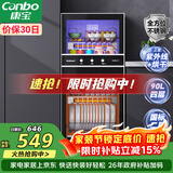 康宝（Canbo）消毒柜家用 不锈钢小型立式二星高温奶瓶碗筷双门90L四层收纳消毒碗柜【政府补贴】XDZ90-D1