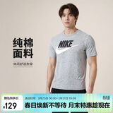耐克(NIKE)男短袖T恤 纯棉 运动休闲 经典简约AR5005-063调暗灰L