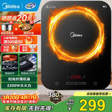 美的（Midea）电磁炉套装家用大功率2200W一键爆炒带锅电磁灶套装火锅电磁炉一体电炒锅 【单灶+双锅】持续加热