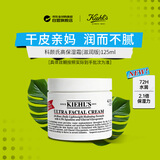 科颜氏（Kiehl's）高保湿面霜125ml滋润补水抗衰老修复礼物女朋友生日礼物