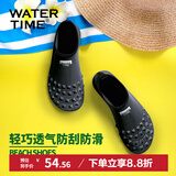 WATERTIME/水川 潜水鞋沙滩鞋男女成人速干透气防滑浮潜涉水鞋 XXL
