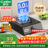 康宝（Canbo）家用燃气灶具单眼炉具【政府补贴】5.0kW大火力农村台式猛火灶台上打火灶JZT-H150-ES19天然气