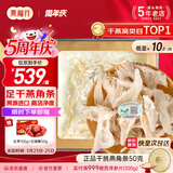 燕福元干燕窝盏碎条印尼溯源燕角条足干金丝燕白燕角孕妇产后滋补品礼盒 燕角条 50g*1盒 【送石蜂糖1盒+红枣100g】