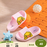 B.Duck小黄鸭童鞋儿童拖鞋男女童四季室内家居鞋浴室一字拖5916粉色32