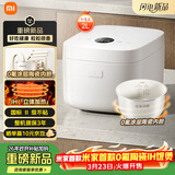 米家小米IH电饭煲2 健康0氟涂层陶瓷内胆 IH加热立体大旺火 24小时预约 2L适用1-3人 26min快煮1级能效