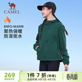 骆驼（CAMEL）薄绒风衣女户外防泼水修身梭织外套 J23CAYL6066 沼泽绿 L