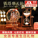 DEERC音乐盒水晶球飘雪八音盒3-6-14岁创意沙漏摆件三八节女神礼物生日 摩天轮【沙漏+音乐底座+灯光】 2025最火玩具水晶沙漏八音盒