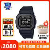 卡西欧（CASIO）G-SHOCK黑武士系列 卡西欧手表 运动男士手表钢铁之心gstb400礼物 DW-H5600MB-1PR智能表双充电超强待机