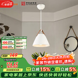 FSL佛山照明餐厅等吊灯简约灯奶油风创意客厅卧室灯单头白色款50259