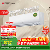 三菱电机空调 菱之洁 1.5匹 新一级能效 纯铜管 银离子滤网挂机 国家补贴 MSZ-LZ12VF