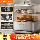 苏泊尔（SUPOR）电蒸锅炖蒸煮一体 0涂层不锈钢底电煮锅 电火锅 多功能家用智能电热锅 10升多用途锅ZN23FC860