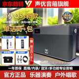声优Q5S蓝牙音箱广场舞户外音响手提便携式 可插卡U盘播放无线话筒内录直播声卡适用唱歌跳舞培训教学 声优Q5S【二代升级版】单话筒+包