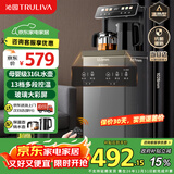 沁园（TRULIVA）茶吧机饮水机立式下置式水桶家用多功能办公室全自动智能茶吧柜一体烧水壶高端客厅用2026年新款