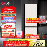 LG344升自由嵌入式冰箱家用大容量电脑温控风冷无霜多维风幕智能变频压缩机零度保鲜雾面玻璃面板 【可定制面板】M342BE17