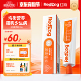 红狗 营养膏120g 猫咪营养膏猫营养膏狗狗猫咪维生素狗狗维生素宠物
