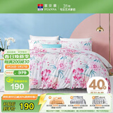 富安娜家纺 纯棉被套单件被罩 全棉抑菌床品 双人加大1米8床(230*229cm)