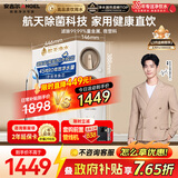 安吉尔家用净水器玉龙Pro1000GSE反渗透厨下直饮机5年长效RO膜母婴直饮净水机过滤器 J3673-ROC120 b型