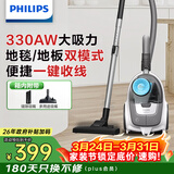 飞利浦（PHILIPS）卧式吸尘器家用清洁机强劲大功率大吸力吸灰吸尘XB2023/81宠物家庭适用