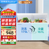荣事达（Royalstar）冰柜商用大容量全冷冻卧式冰柜家用冷藏冷冻两用冷柜双温商用大冰柜一级能效冷冻柜展示柜 336升双温【一级能效】
