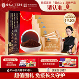 雷允上破壁灵芝孢子粉22g*4增强免疫力营养补品术后恢复送长辈生日礼物