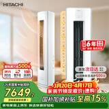 日立（HITACHI）空调白熊君GH 3匹新1级能效 铜管变频冷暖全域除菌圆柱立式柜机国家补贴/以旧换新RAF/C-GH30PHAPC