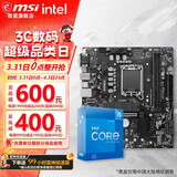 微星B760M B660M 主板CPU套装 板u套装 搭英特尔 i5 CPU处理器 B760M BOMBER DDR4 i5 12490F