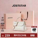 欧时纳（JUST STAR）包包女款2026新款包包手提包轻奢时尚斜挎包女士包包女包生日礼物