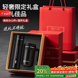 PAKCHOICE新年礼物年会礼品送父母长辈实用生日礼物送男士爸爸茶水分离杯