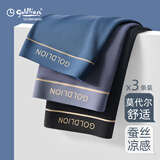 金利来内裤男莫代尔舒适男士内裤7A抗菌含蚕丝短裤男春夏男士礼物