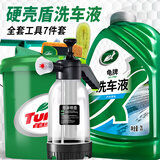 龟牌（Turtle Wax）硬壳盾洗车液水蜡清洁剂去油膜大桶强力去污泡沫套装汽车用品 洗车工具大全 2L 特惠装