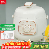 利仁（Liven）电压力锅家用高压锅小型 多功能迷你电高压锅压力锅1.8升 高压锅多用锅1-2人3人G-51